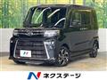2023 Daihatsu Tanto