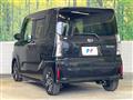 2023 Daihatsu Tanto