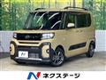 2023 Daihatsu Tanto