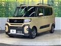 2023 Daihatsu Tanto