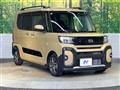 2023 Daihatsu Tanto
