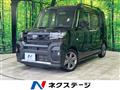 2023 Daihatsu Tanto
