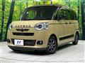 2023 Daihatsu Move Canbus