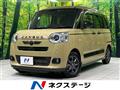 2023 Daihatsu Move Canbus