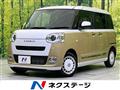 2025 Daihatsu Move Canbus