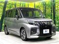 2026 Suzuki Solio Bandit
