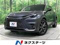 2024 Lexus Other