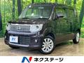 2013 Nissan Moco