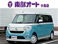 2021 Daihatsu Move Canbus