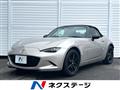 2022 Mazda Roadster