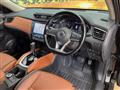2020 Nissan X-Trail