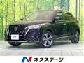 2020 Nissan KIX