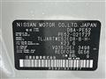 2012 Nissan Elgrand