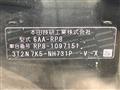 2025 Honda Step WGN