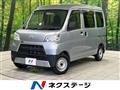2018 Daihatsu Hijet Cargo
