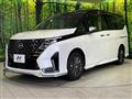 2025 Nissan Serena