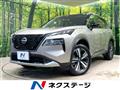 2024 Nissan X-Trail