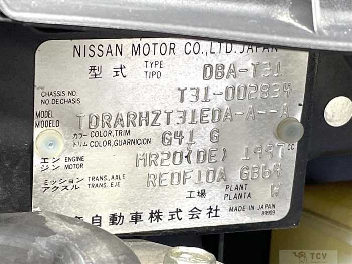 2008 Nissan X-Trail