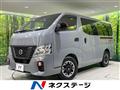 2021 Nissan NV100Clipper