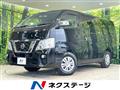 2021 Nissan NV100Clipper