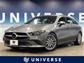 2021 Mercedes-Benz CLA Shooting Brake