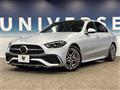 2022 Mercedes-Benz C-Class