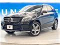 2015 Mercedes-Benz Mercedes-Benz Others