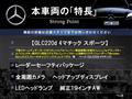 2018 Mercedes-Benz Mercedes-Benz Others