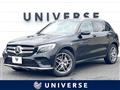 2016 Mercedes-Benz Mercedes-Benz Others