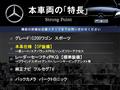 2015 Mercedes-Benz Mercedes-Benz Others