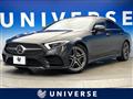 2018 Mercedes-Benz Cls-Class