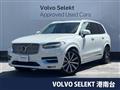 2022 Volvo XC90