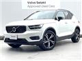 2020 Volvo XC40