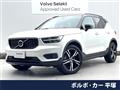2020 Volvo XC40