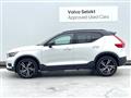 2020 Volvo XC40