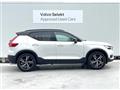 2020 Volvo XC40