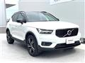2020 Volvo XC40