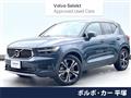 2021 Volvo XC40