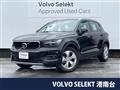 2021 Volvo XC40