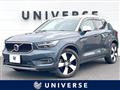 2021 Volvo XC40