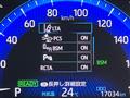 2023 Toyota CorollaCross