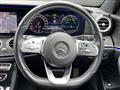 2020 Mercedes-Benz E-Class