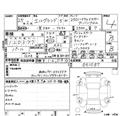2013 Nissan Elgrand