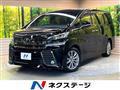 2016 Toyota Vellfire