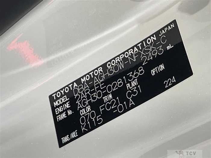 2019 Toyota Vellfire