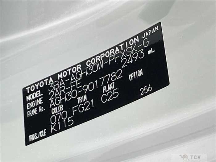 2020 Toyota Alphard