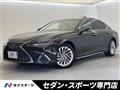 2020 Lexus ES