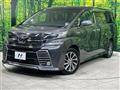 2017 Toyota Vellfire