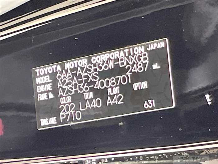 2024 Toyota Crown