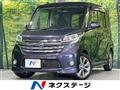 2014 Nissan DAYZ ROOX